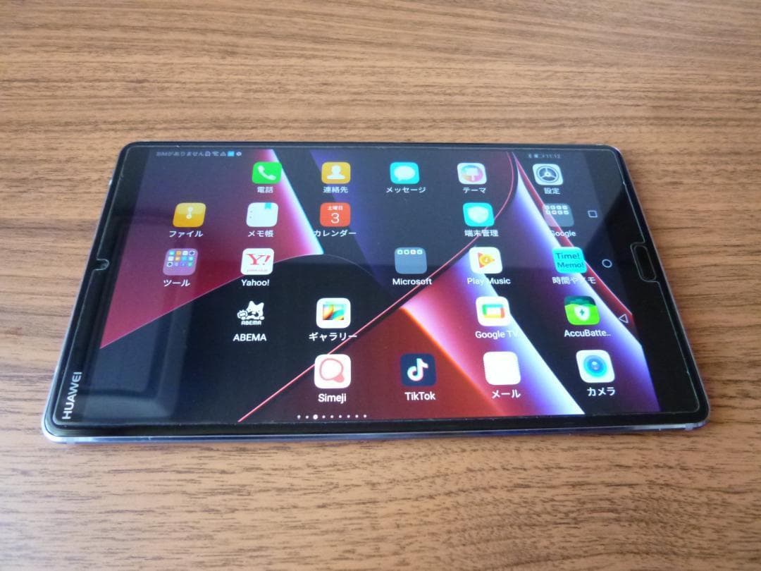 極上美品 MediaPad M5 8.4インチ SHT-AL09 LTEモデル