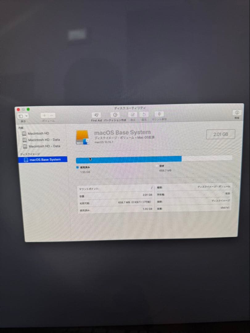 iMac (27-inch, Late 2013) メモリ16GB Apple