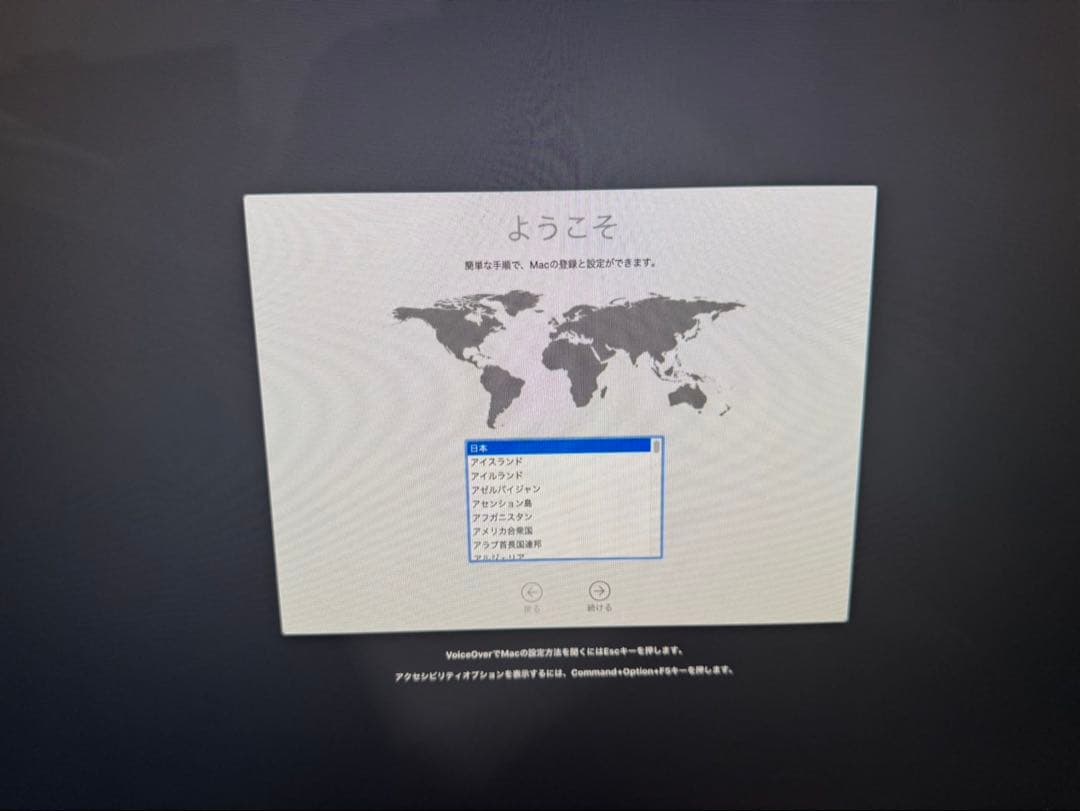 iMac (27-inch, Late 2013) メモリ16GB Apple