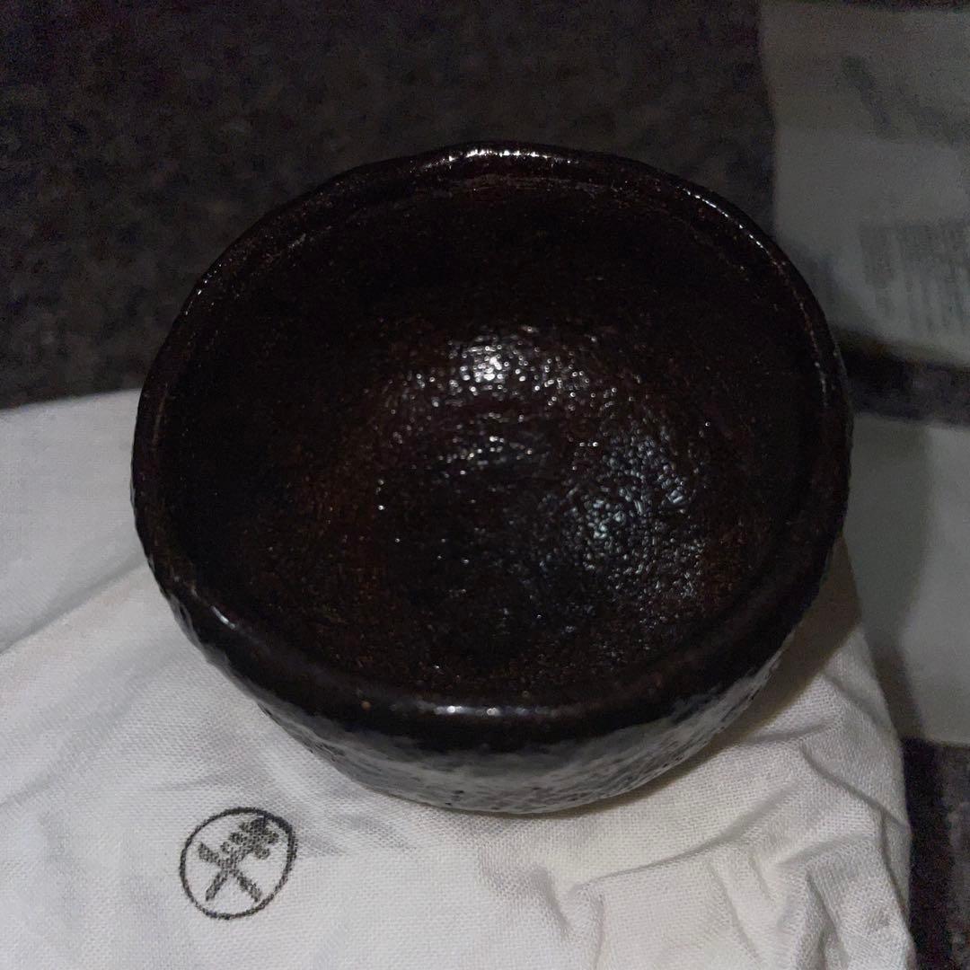 【ぐい呑・盃】人間国宝　共箱　 十代大樋長左衛門　大樋年雄 黒茶碗 ぐい呑