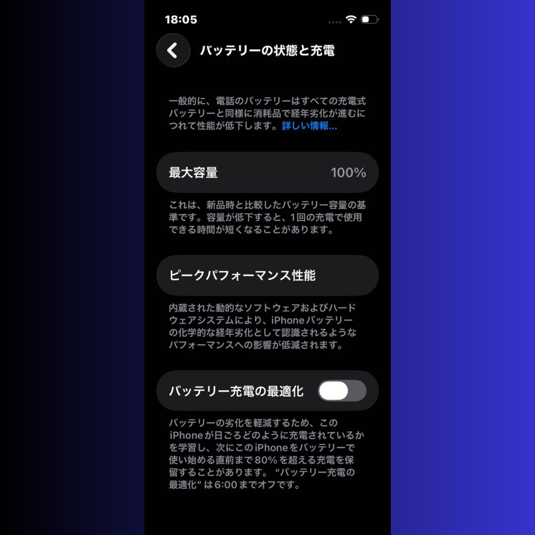 【極美品】iPhone13mini 128GB 新品バッテリー　simフリー