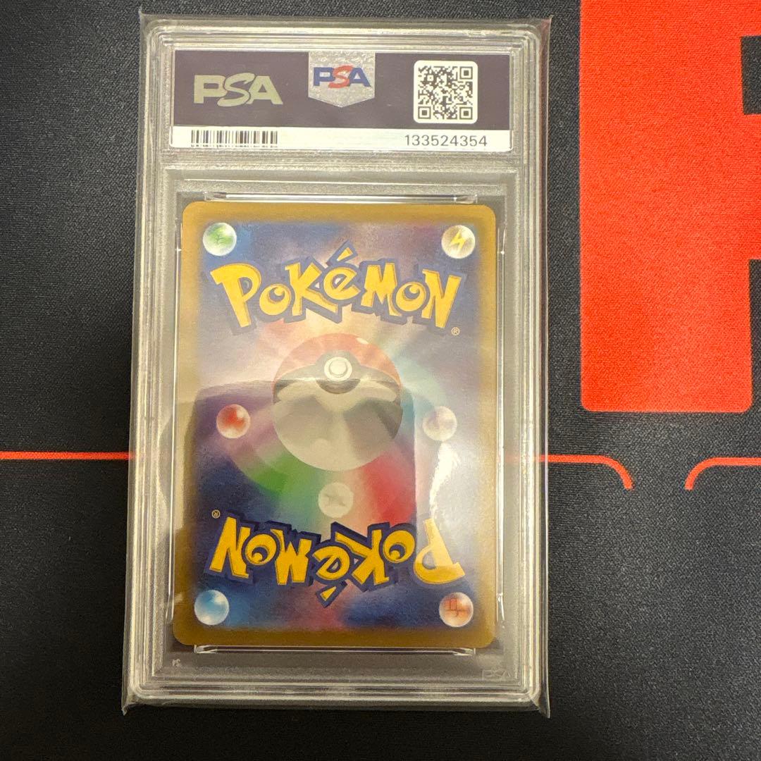 ミュウツーV ポケモンGOスペシャルセットプロモPSA10