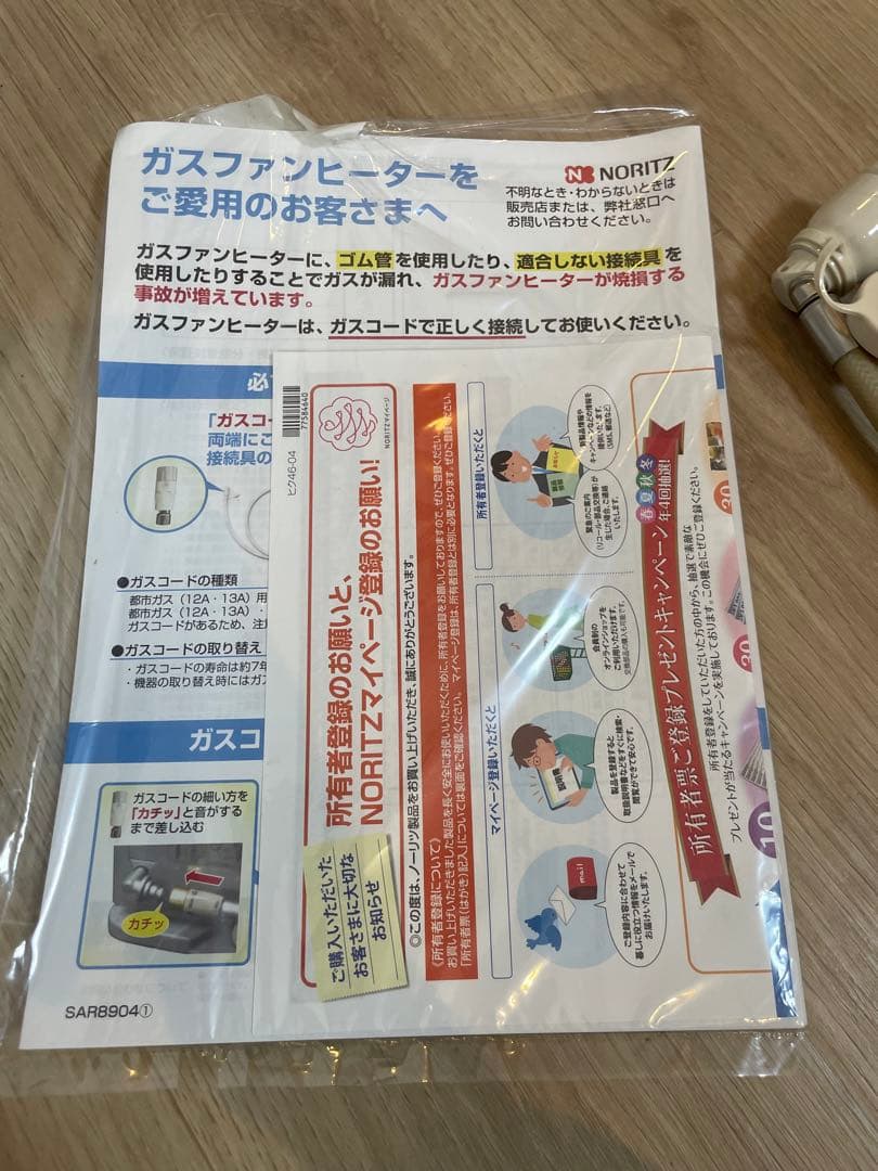 NORITZ ノーリツ　ガスファンヒーター　GFH-5803S-W5 極美品