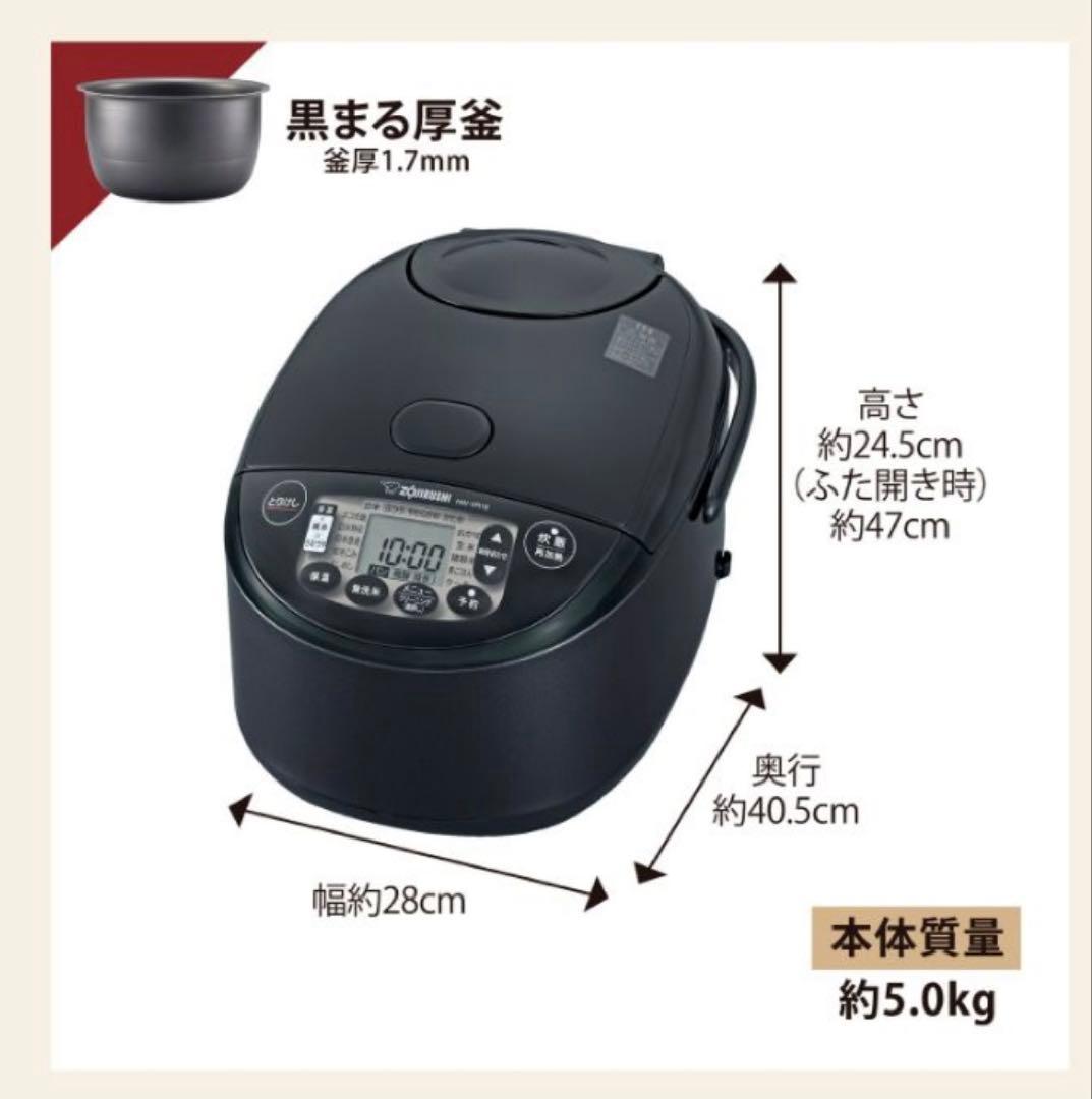 象印IH炊飯器1升炊きNWVR18