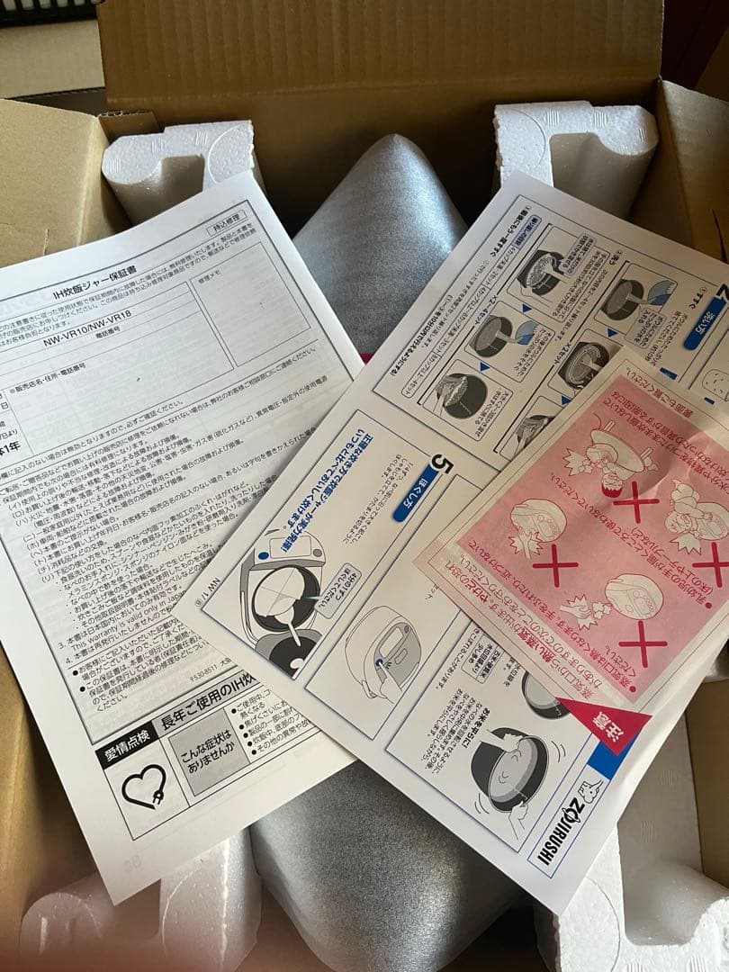 象印IH炊飯器1升炊きNWVR18