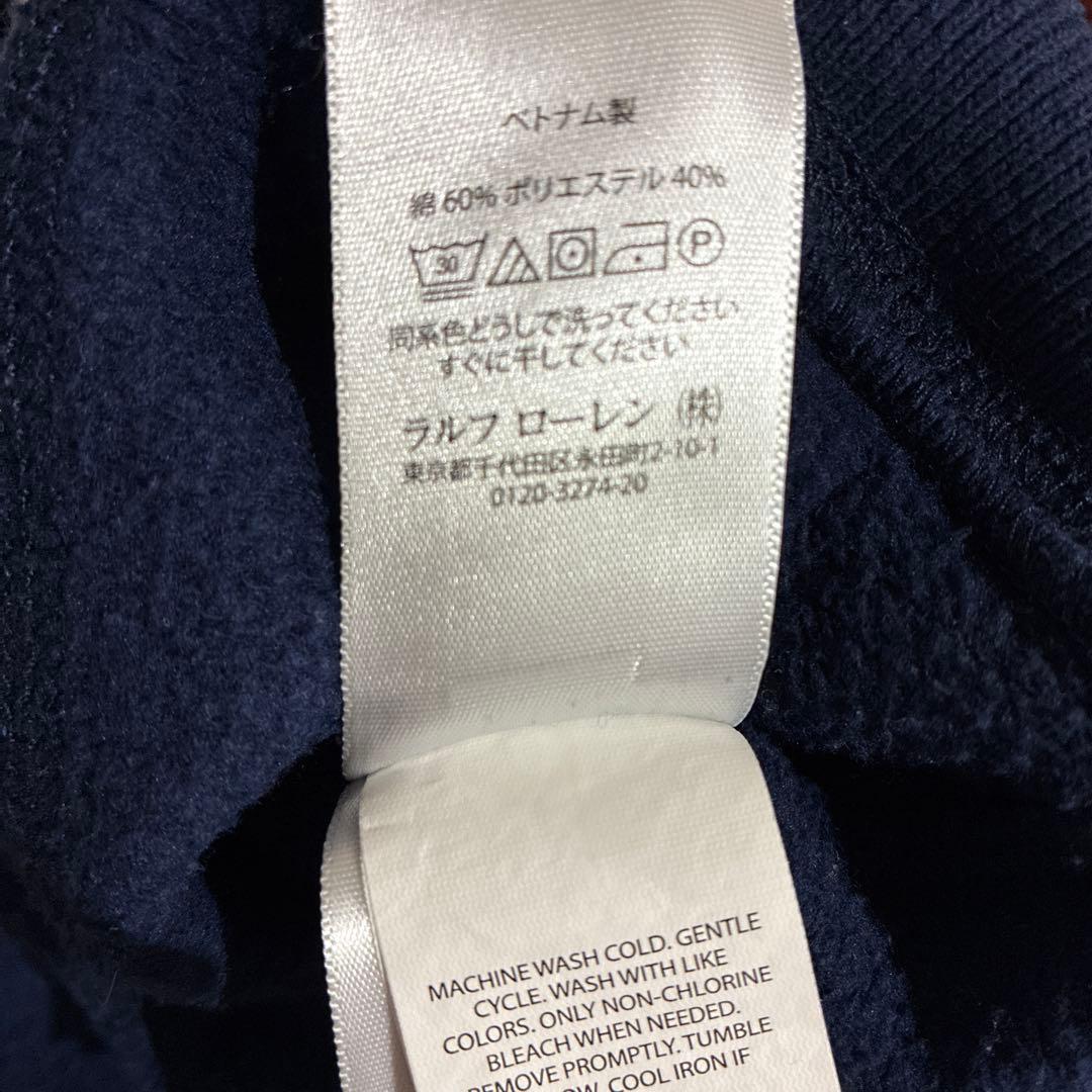 ポロラルフローレン 裏起毛スウェット ネイビー ポニー刺繍L