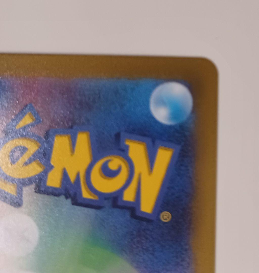 ギラティナVSTAR UR S12a VSTARユニバース