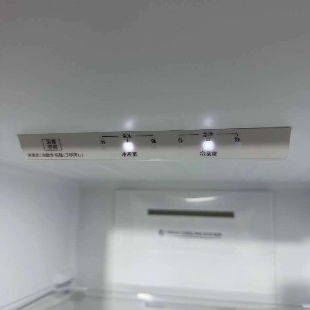 HITACHI 冷蔵庫 2022年製 高年式 274L 中型 家電 d3487