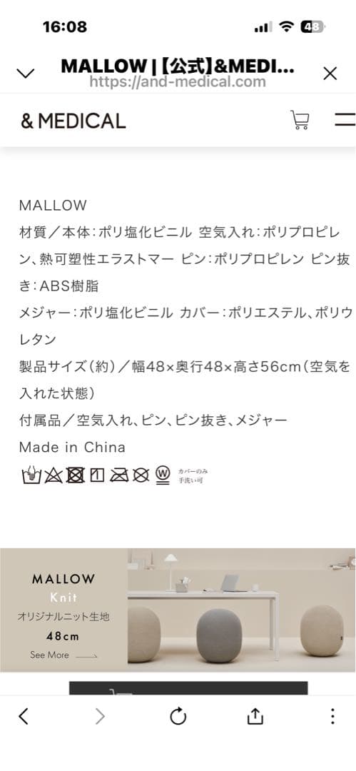 MALLOW オーバル型バランスボール オリーブ