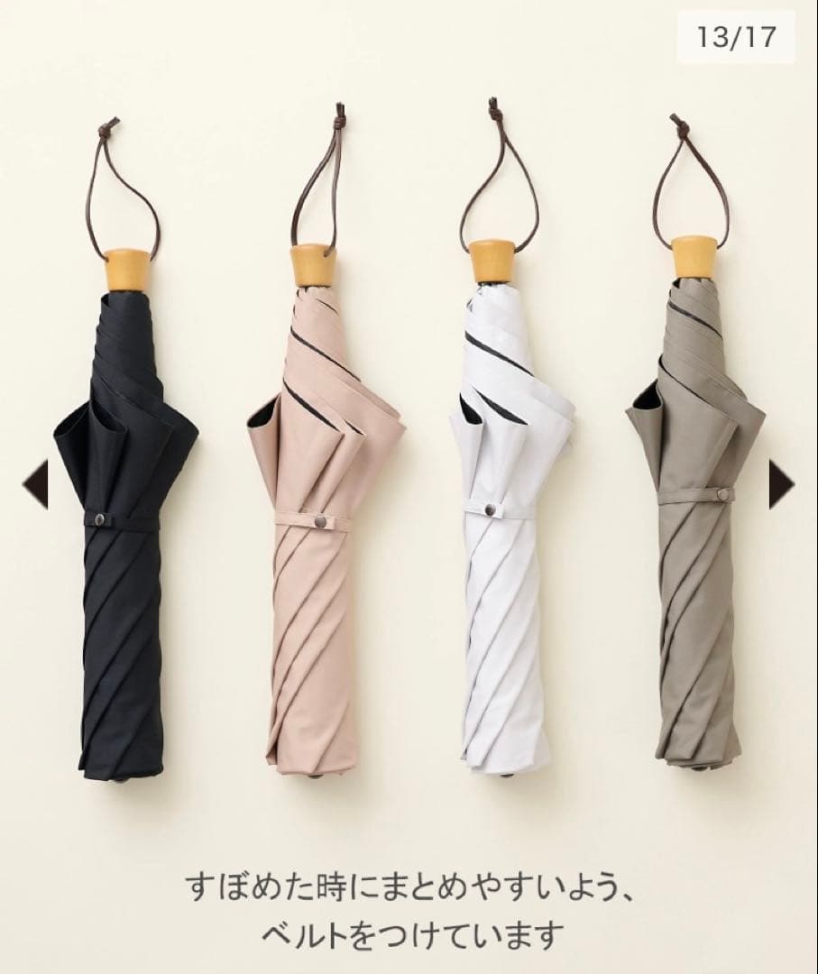 サンバリア100 3段折り モスグレー