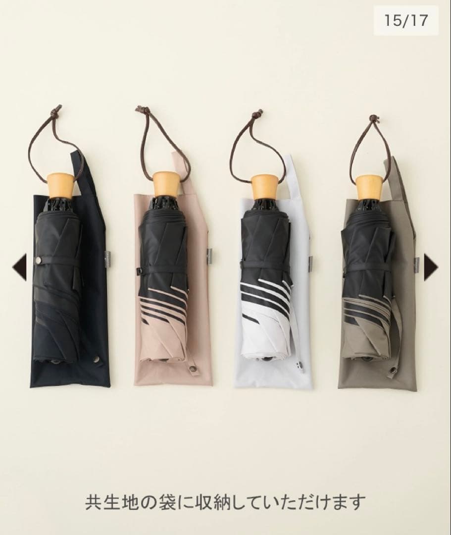 サンバリア100 3段折り モスグレー