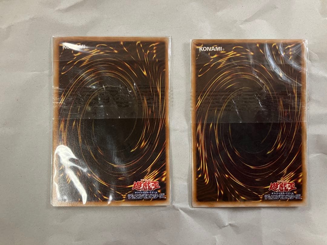 遊戯王カード　サウザンド・アイズ・サクリファイス レリーフ パラレル 2枚セット