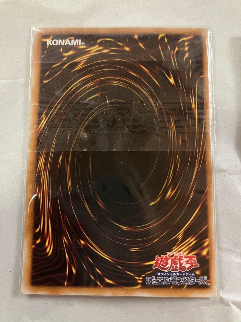 遊戯王カード　サウザンド・アイズ・サクリファイス レリーフ パラレル 2枚セット