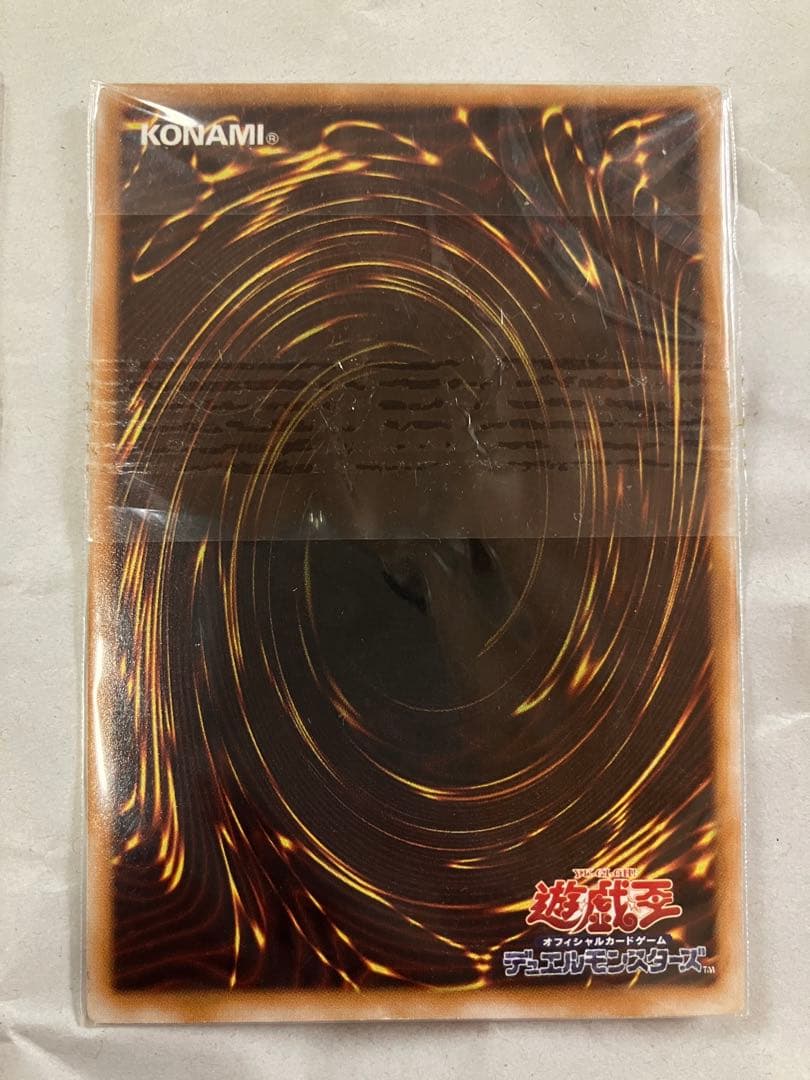 遊戯王カード　サウザンド・アイズ・サクリファイス レリーフ パラレル 2枚セット