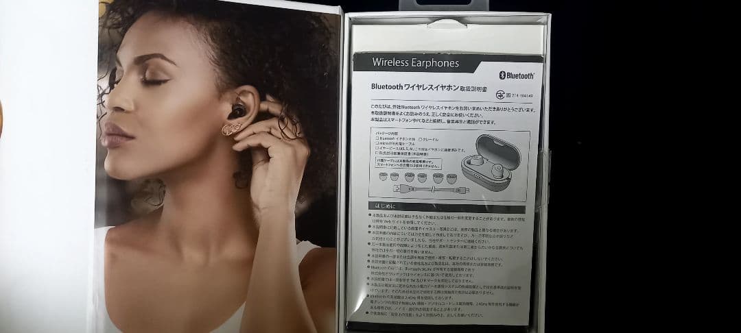 値下‼️J1横浜Fマリノス 限定SE04ワイヤレスイヤホンBluetooth5❗