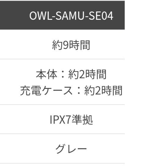 値下‼️J1横浜Fマリノス 限定SE04ワイヤレスイヤホンBluetooth5❗