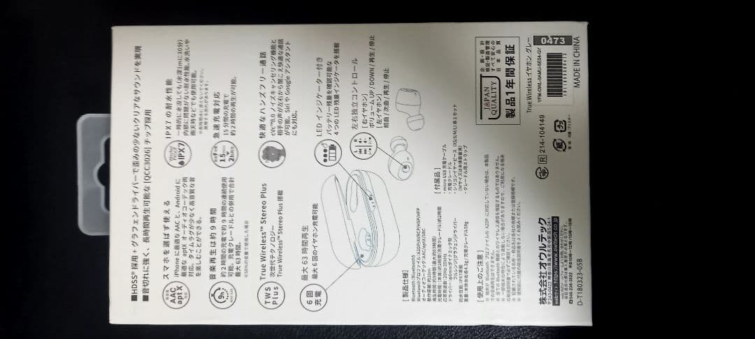 値下‼️J1横浜Fマリノス 限定SE04ワイヤレスイヤホンBluetooth5❗