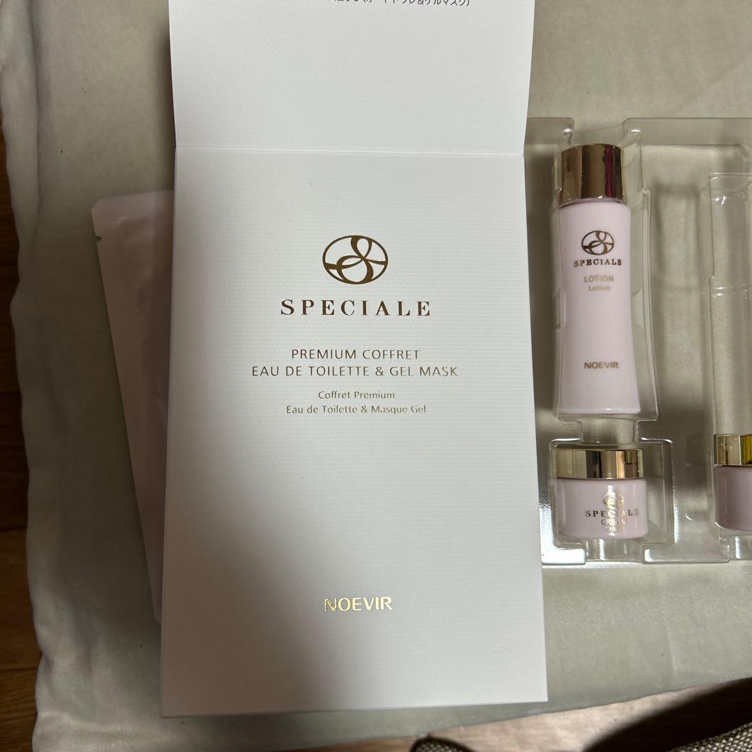 うさまる NOEVIR COFFRET &スペチアーレ見本品