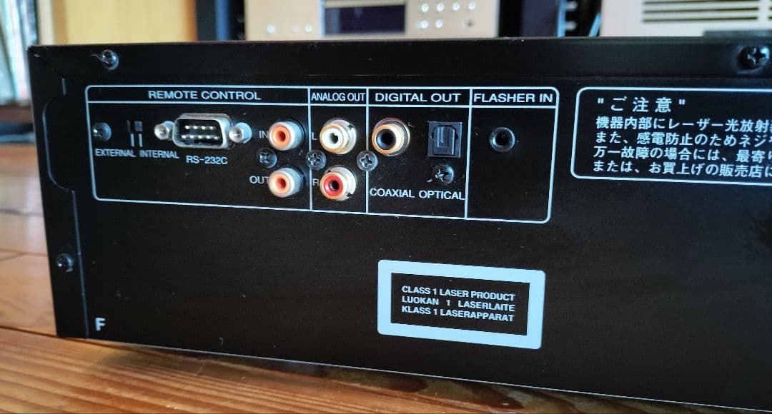 マランツ　5CDチェンジャー CC4003