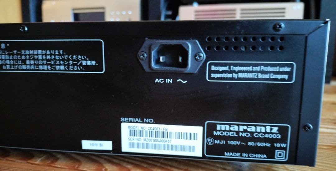 マランツ　5CDチェンジャー CC4003