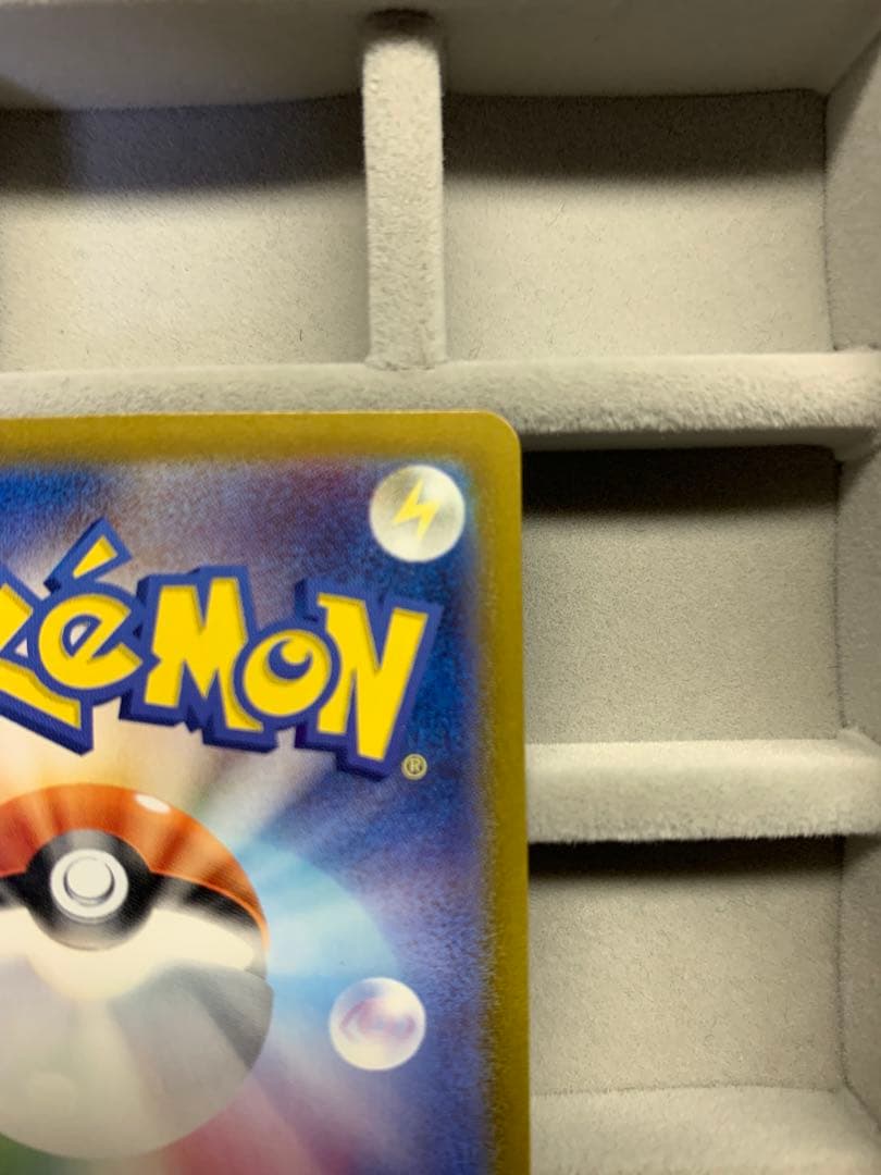 【センタリング良好】ゼイユ SAR SV6 変幻の仮面 130/101