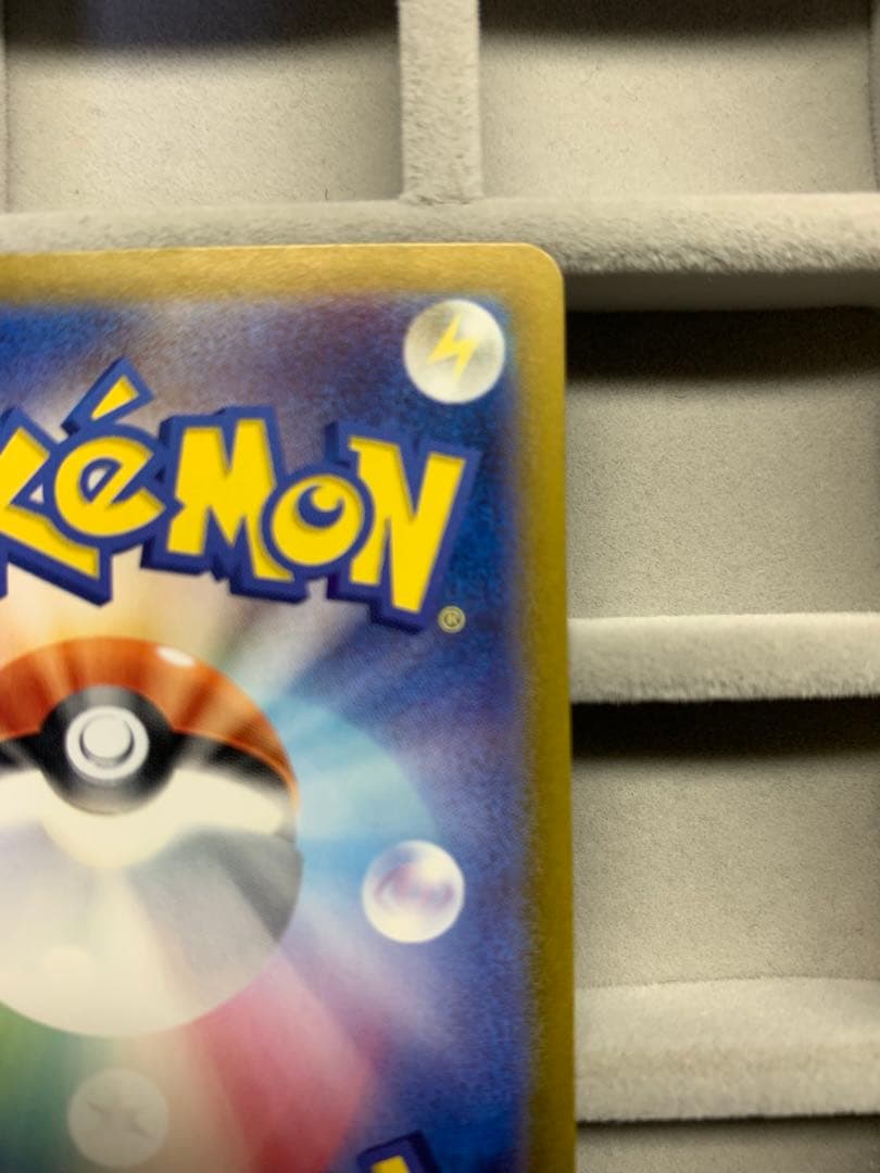 【センタリング良好】ゼイユ SAR SV6 変幻の仮面 130/101