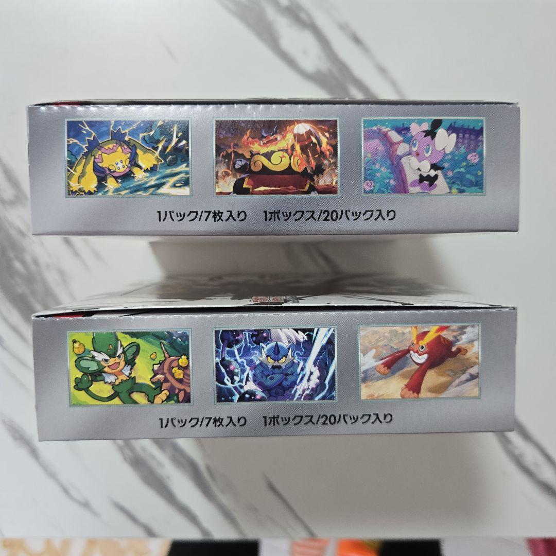 ポケモンカード　ブラックボルト・ホワイトフレア各1BOXシュリンク無・ペリペリ有