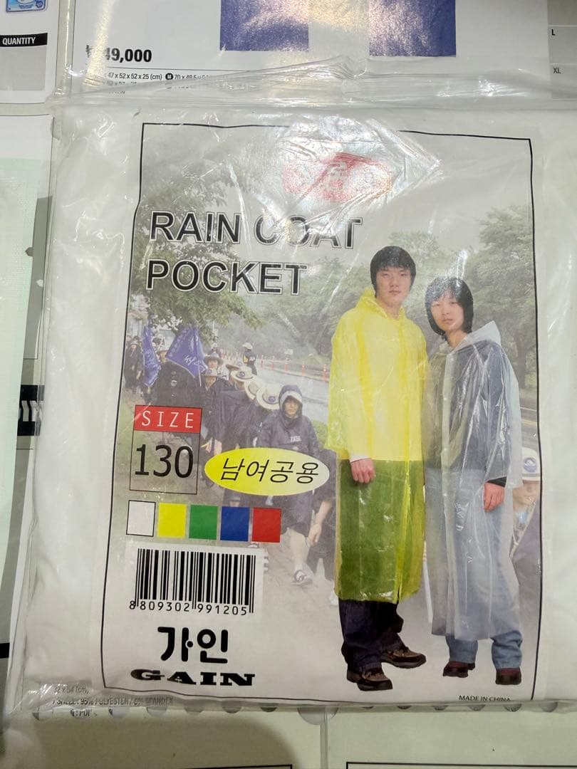 仁川RUNSEOKJIN armyzone入場特典コンプ チラシ カイロ ジン