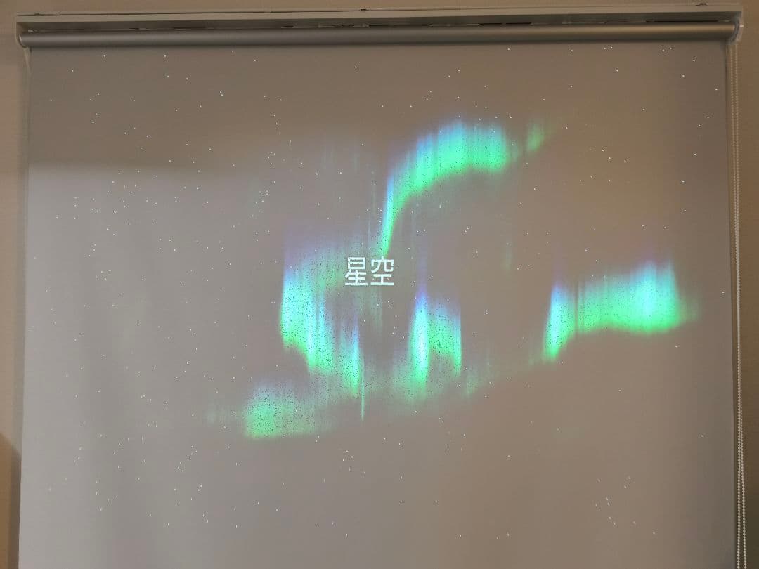 ポップインアラジン2 【ジャンク品】【ドット抜け】