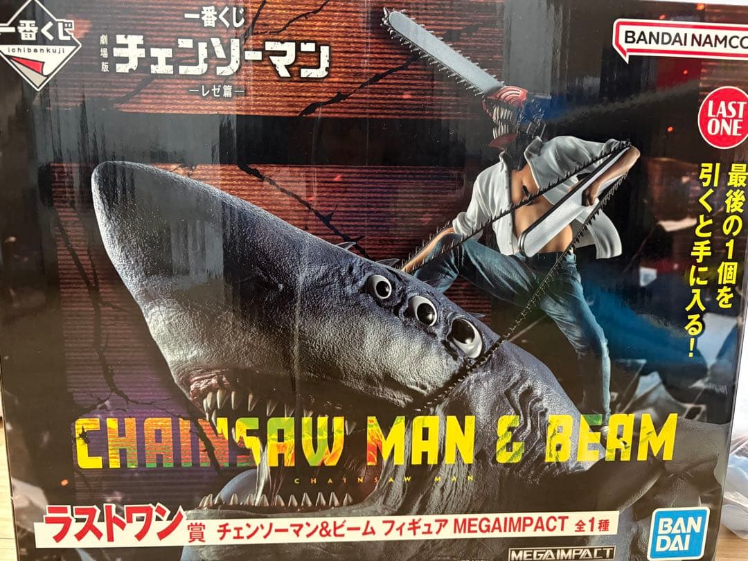 チェンソーマン フィギュア & クリアポスター セット