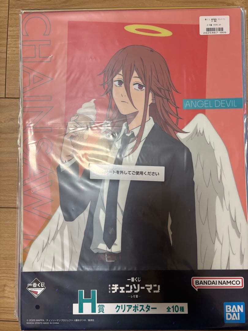 チェンソーマン フィギュア & クリアポスター セット