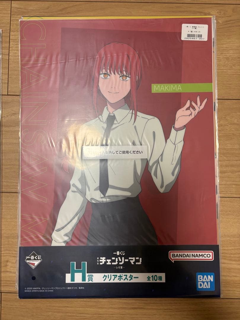 チェンソーマン フィギュア & クリアポスター セット