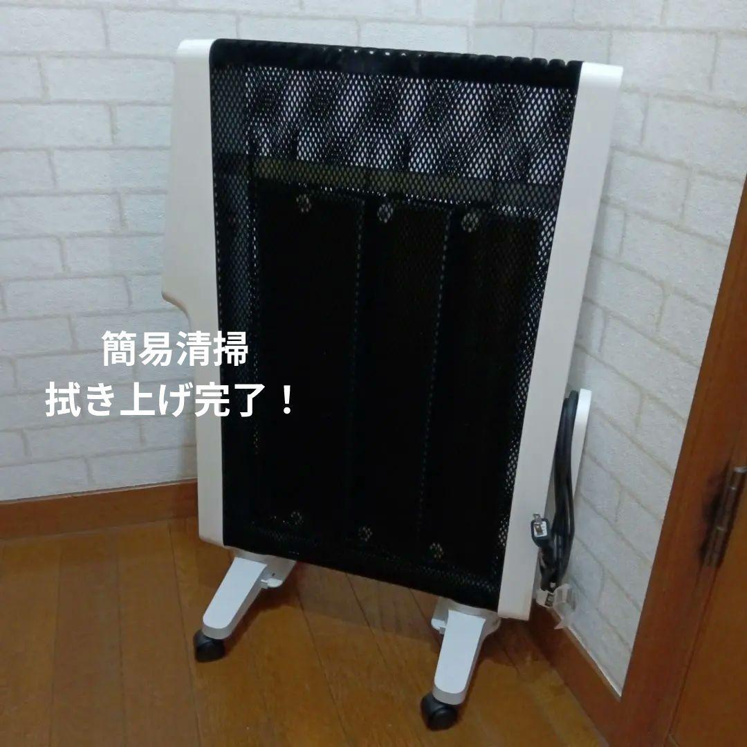 美品シロカ遠赤外線ヒーターかるポカ✩2023年