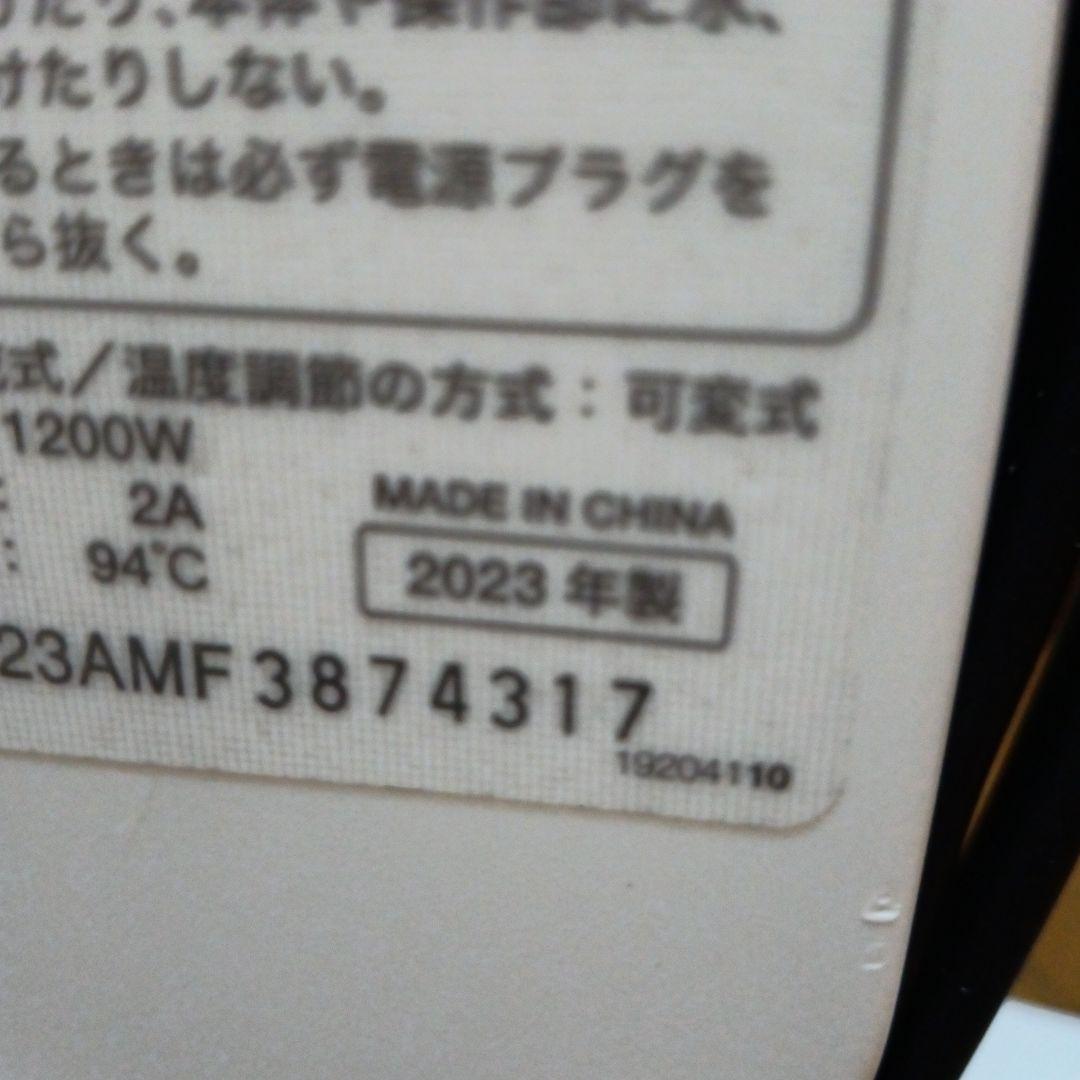 美品シロカ遠赤外線ヒーターかるポカ✩2023年