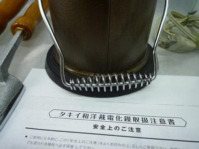 やんちゃん。　タキイ　電化鏝　和裁こて　和裁コテ　　鏝２本付
