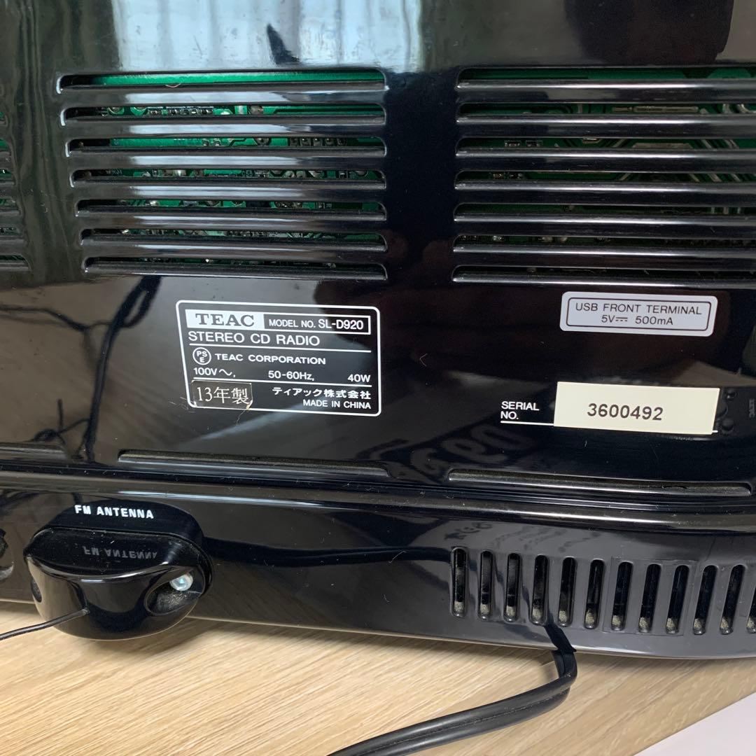 希少 TEAK レトロ CDラジオプレーヤー(本体美品ですが、、、 CD不可)
