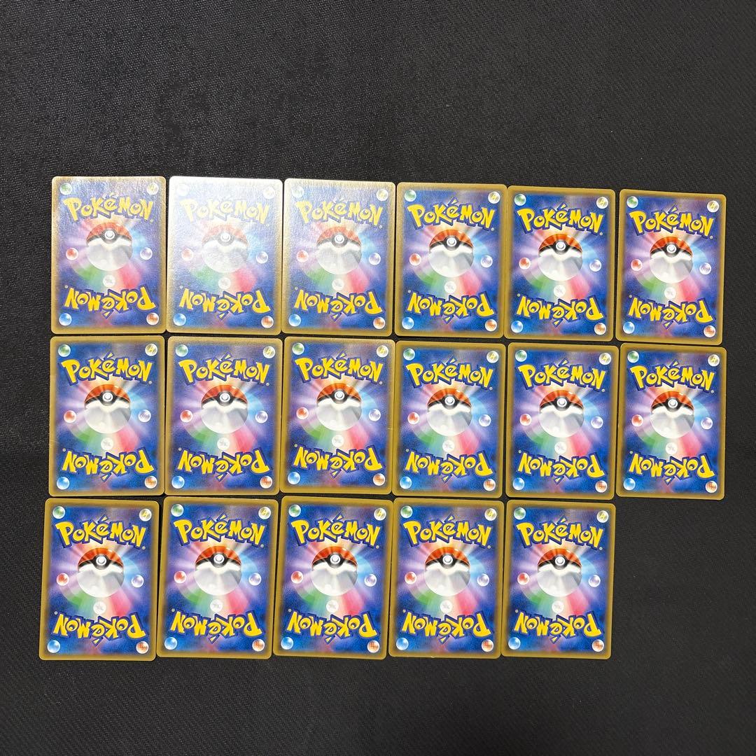 ポケモンカード ゲッコウガGX 013/024 020/094 まとめ