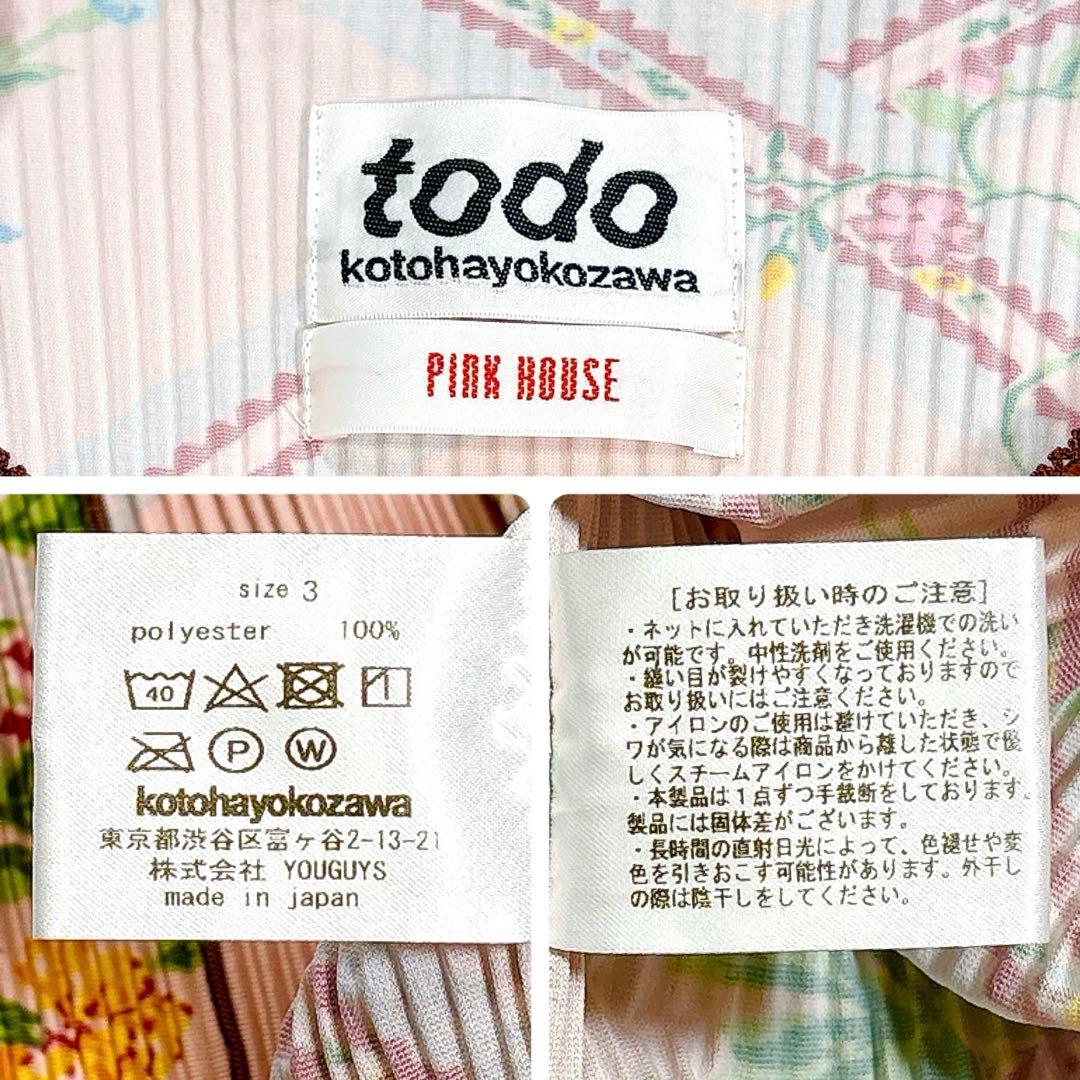 ✨極美品✨ピンクハウス　コトハヨコザワ　カットソー　チェリー　プリーツ　フリル