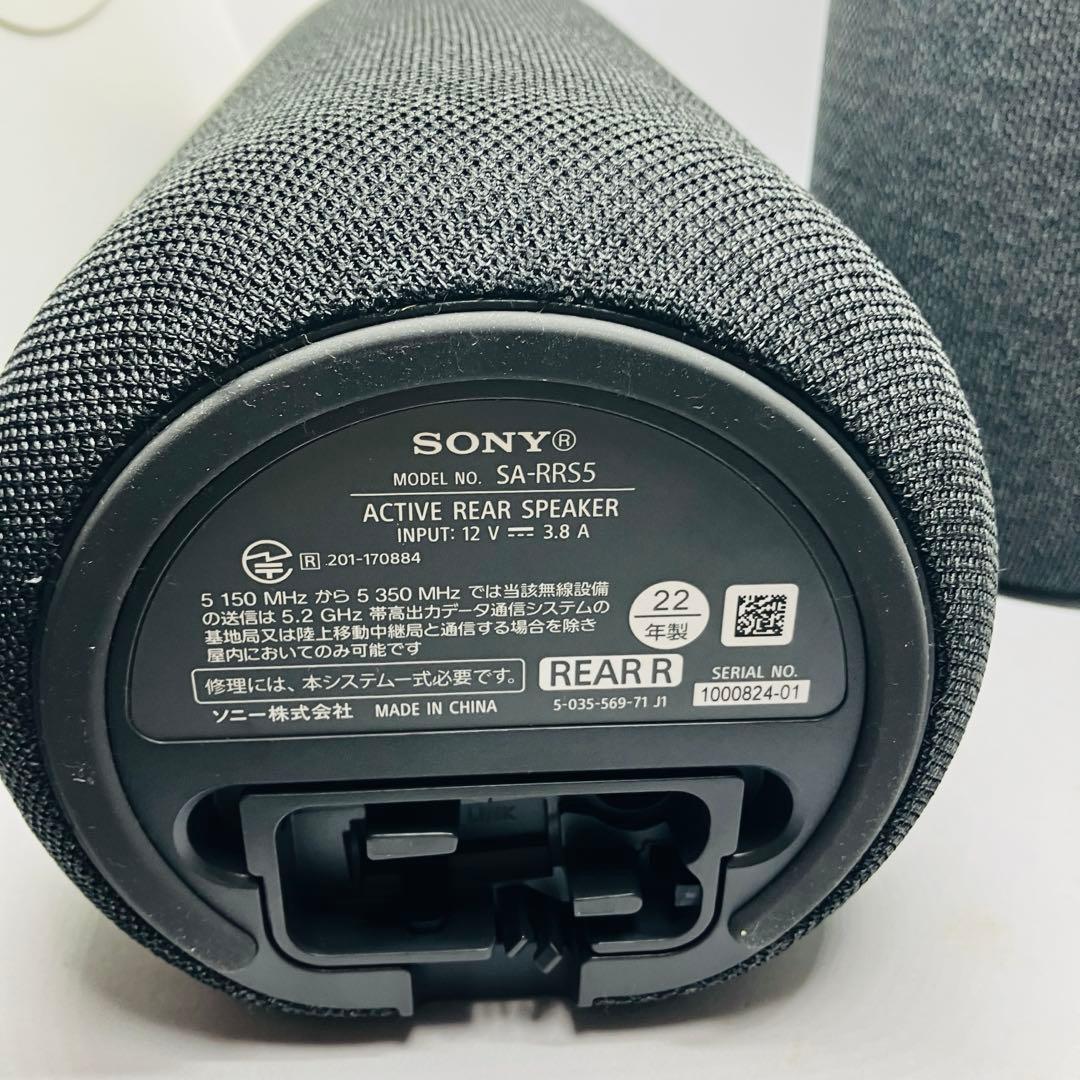 【使用数回美品】SONY SA-RS5 ワイヤレススピーカー
