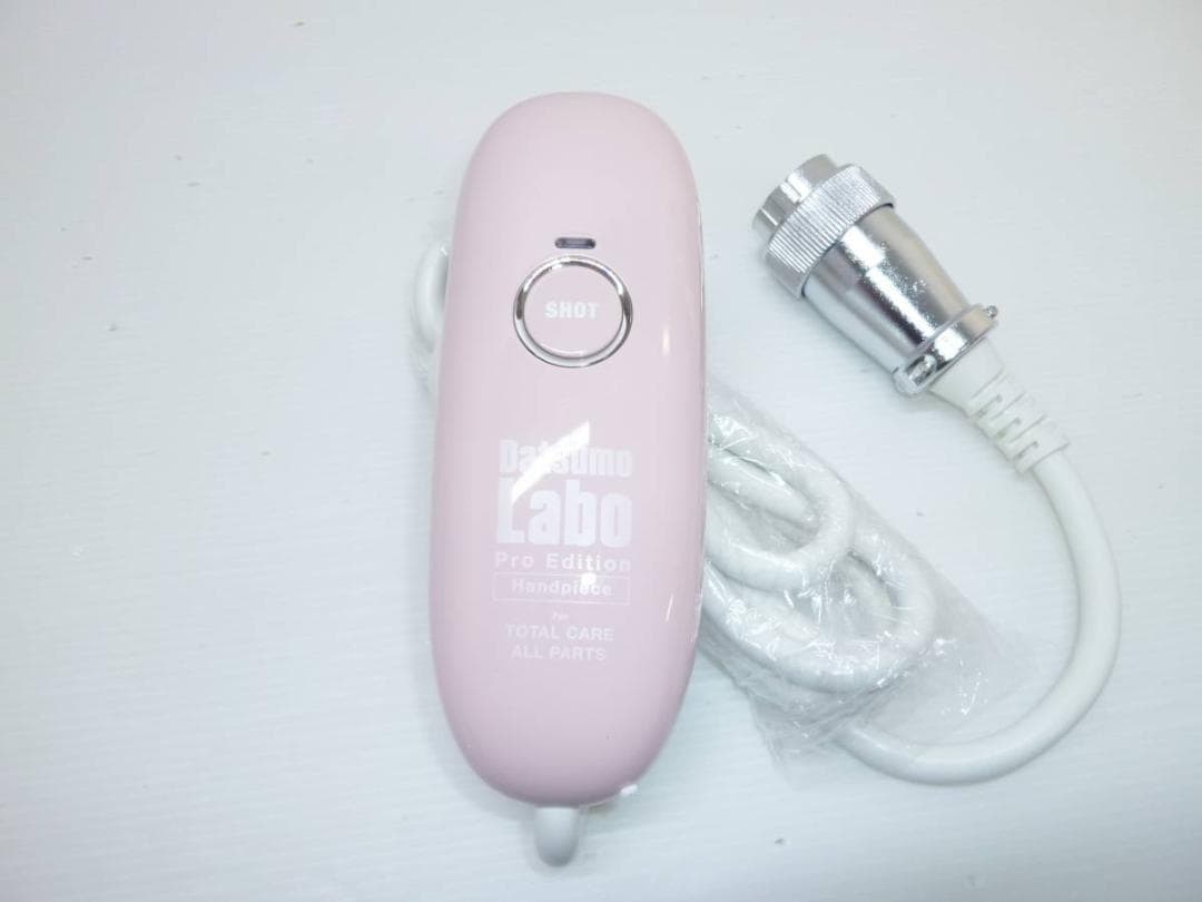 Datsumo Labo Pro Edition DL006 家庭用 脱毛器