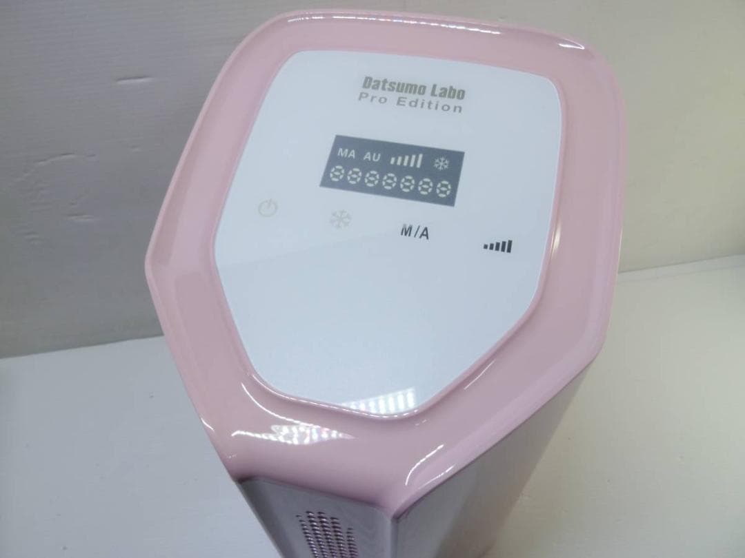 Datsumo Labo Pro Edition DL006 家庭用 脱毛器