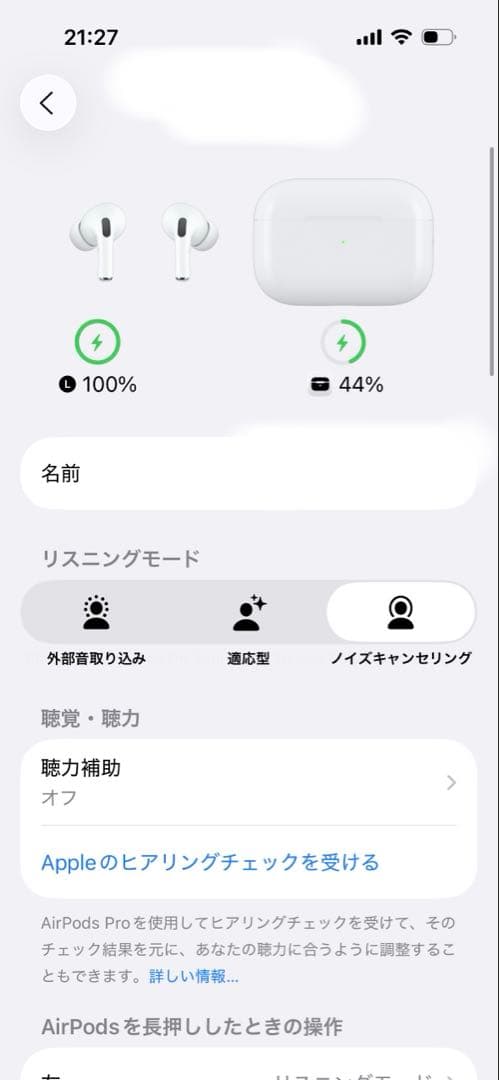 正規品AirPods Pro2 ※商品説明必読