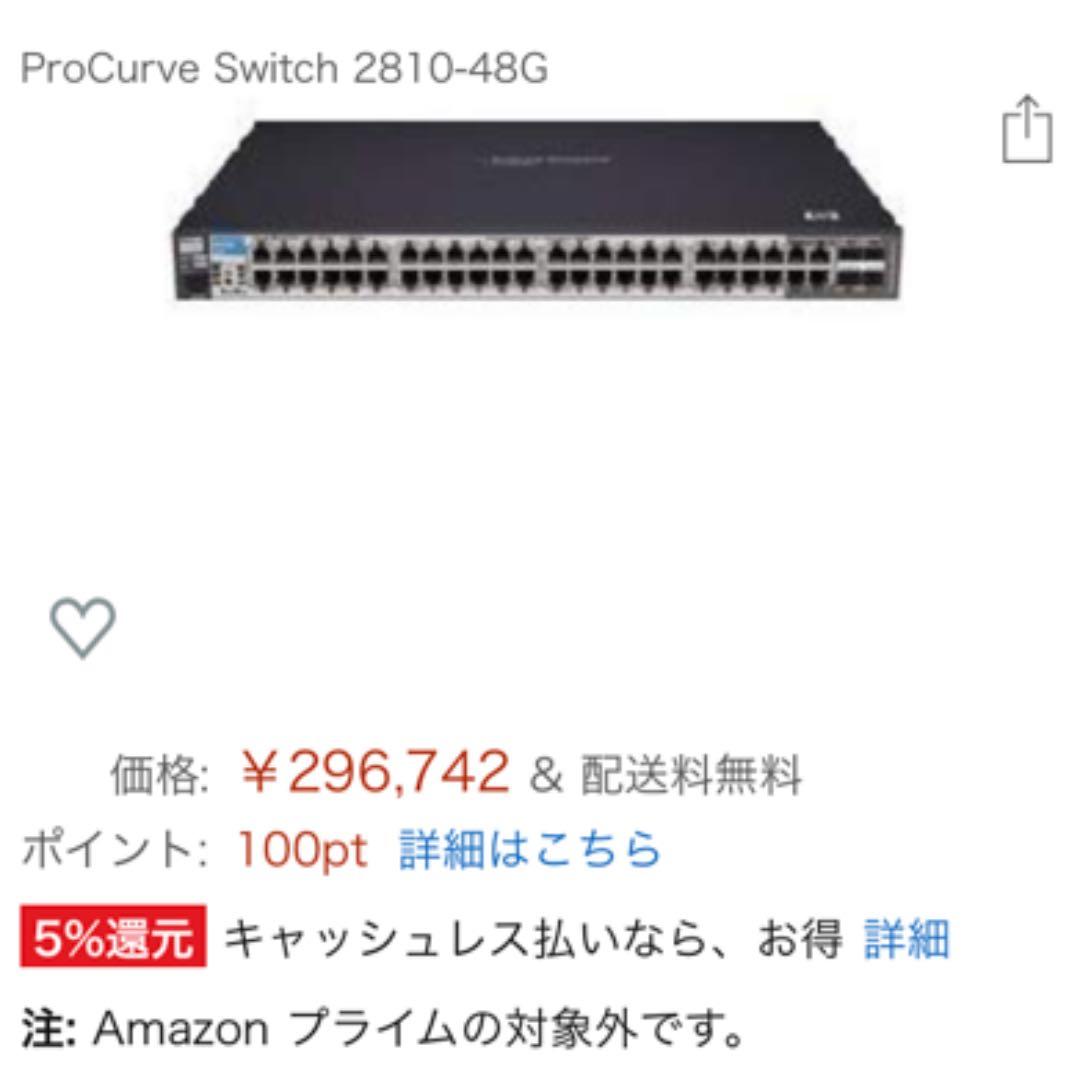 44+4ポートhp製 ネットワークスイッチ