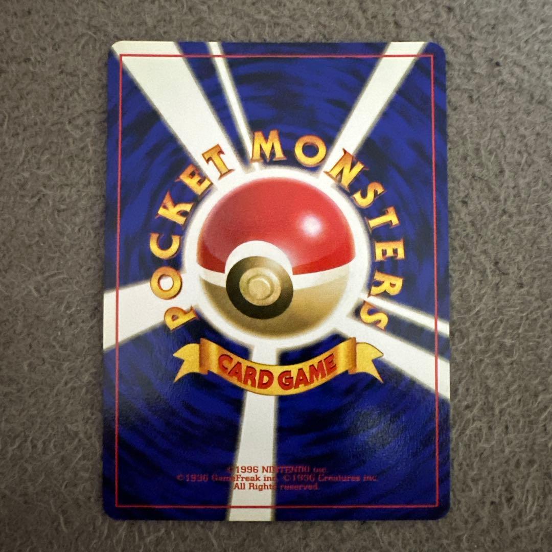 ポケモンカード 旧裏 初版 ヒトデマン LV.15 HP40