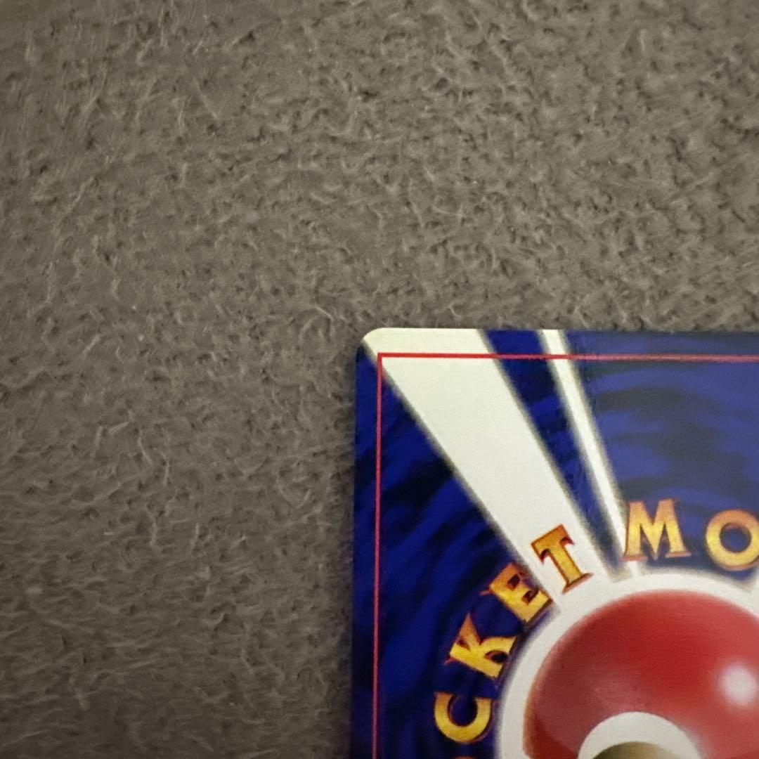 ポケモンカード 旧裏 初版 ヒトデマン LV.15 HP40