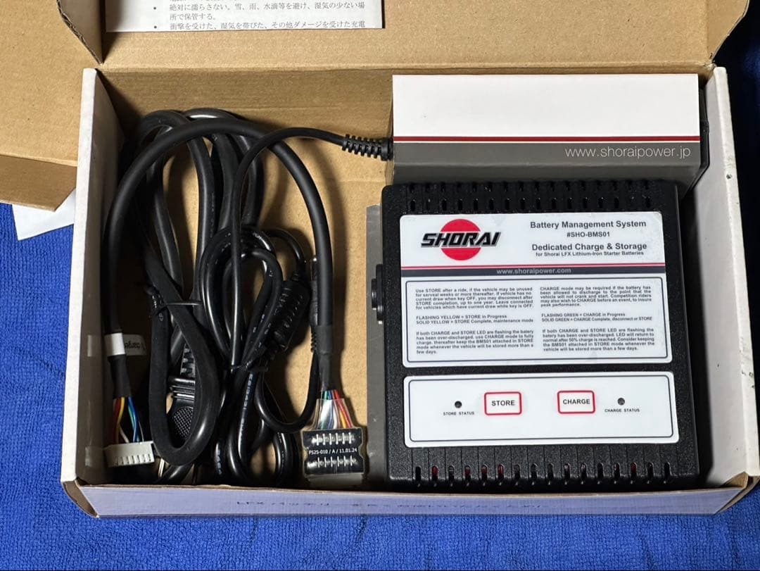 Shoraiバッテリーマネージメントシステム充電器／SHO-BMS01