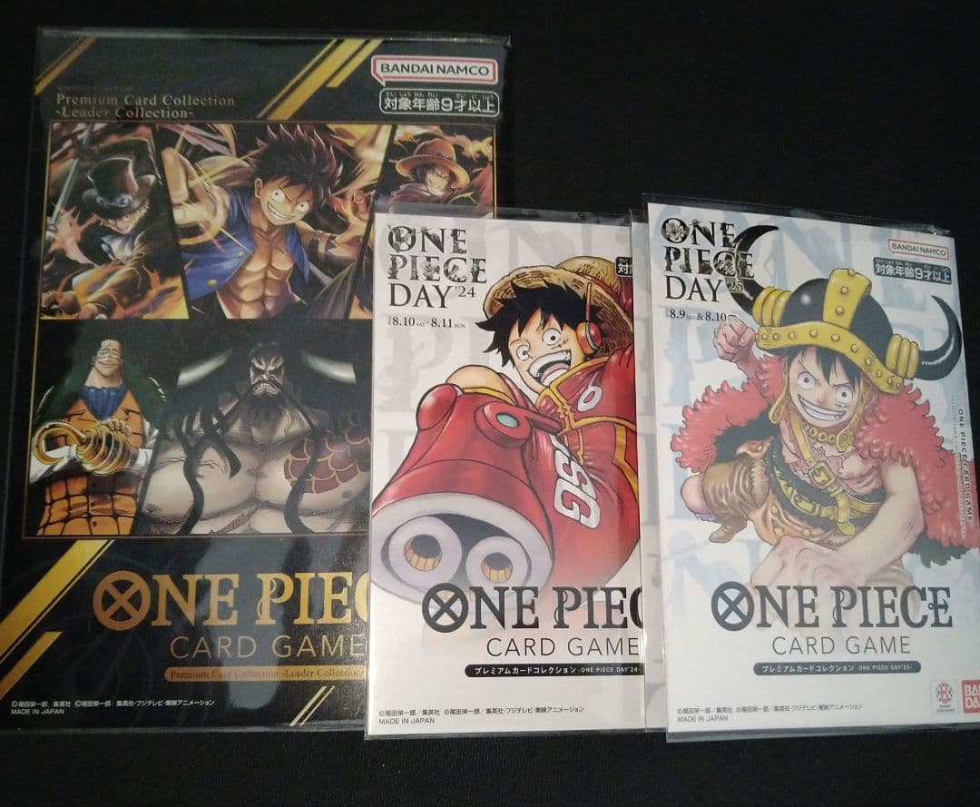 ONE PIECE CARD GAME プレミアムカードコレクション　セット