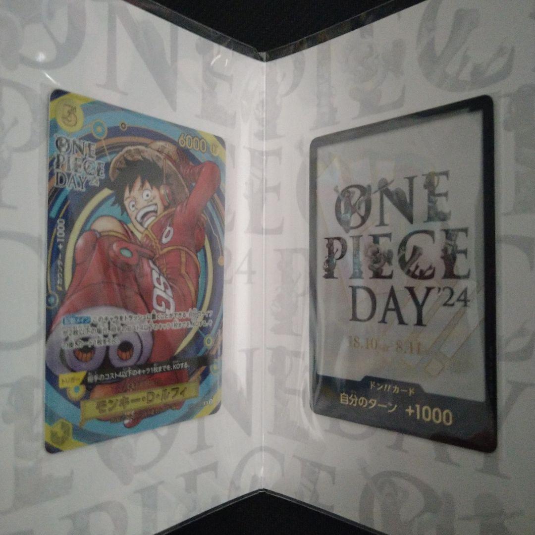 ONE PIECE CARD GAME プレミアムカードコレクション　セット