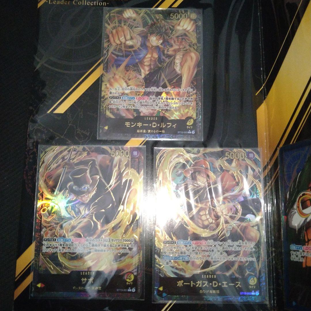 ONE PIECE CARD GAME プレミアムカードコレクション　セット