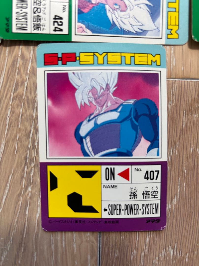 ドラゴンボール　アマダ　カードダス　ドット　まとめ売り　希少　レア